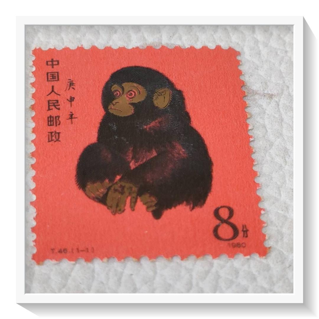 【未使用】プレミア中国切手『赤猿』T46 1-1 1980年《本物鑑定済み》