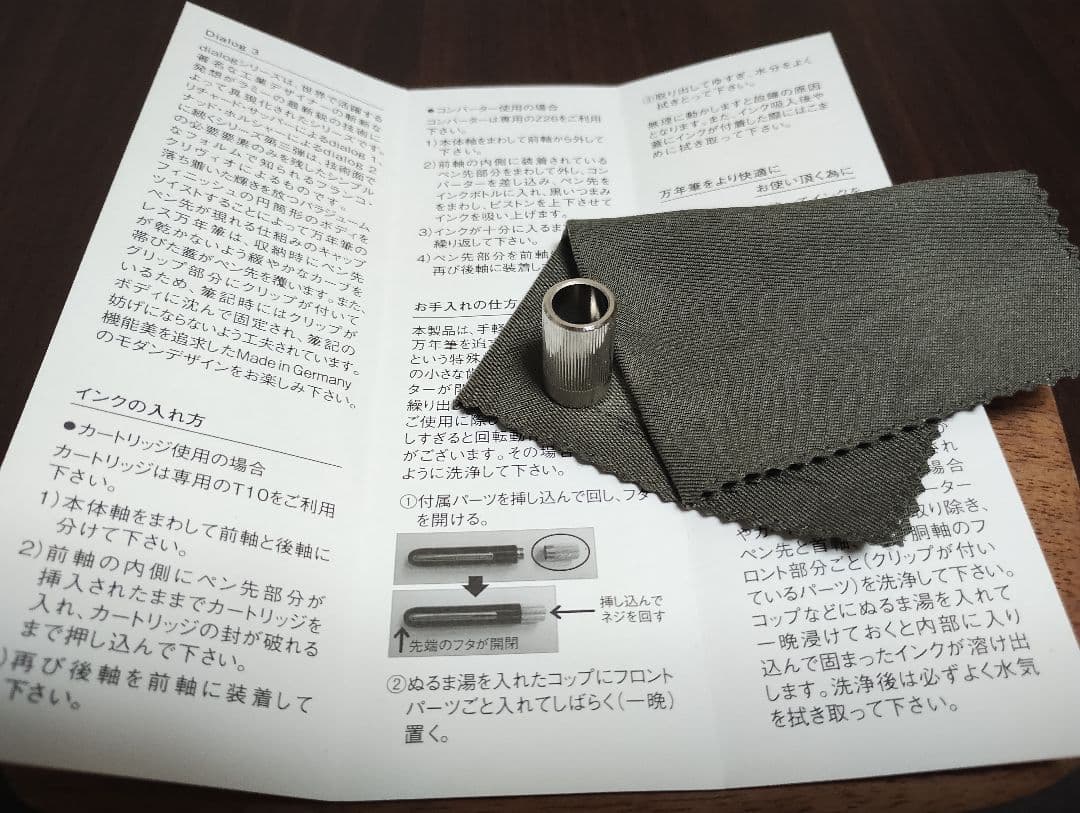 Lamy dialog 3 ピアノブラック 万年筆 M(中字)