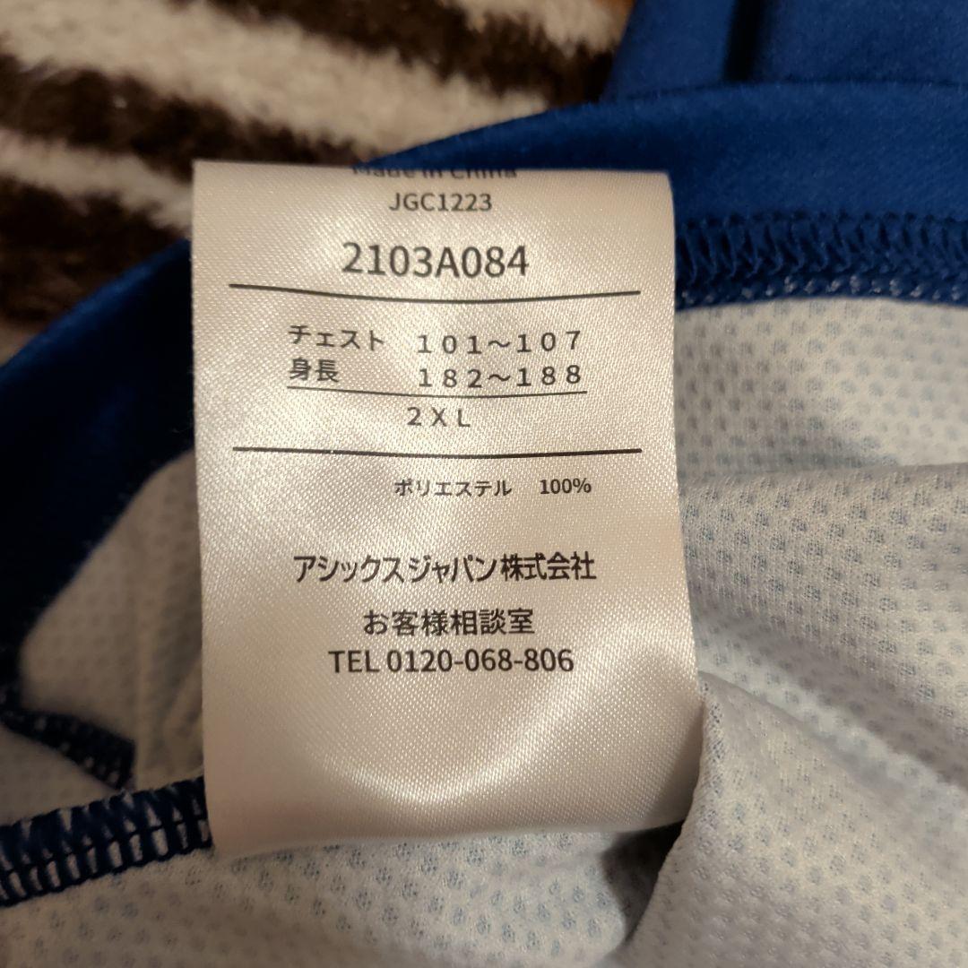 y*0様 ＦＣ今治　サッカー応援ユニフォーム 青/黄色