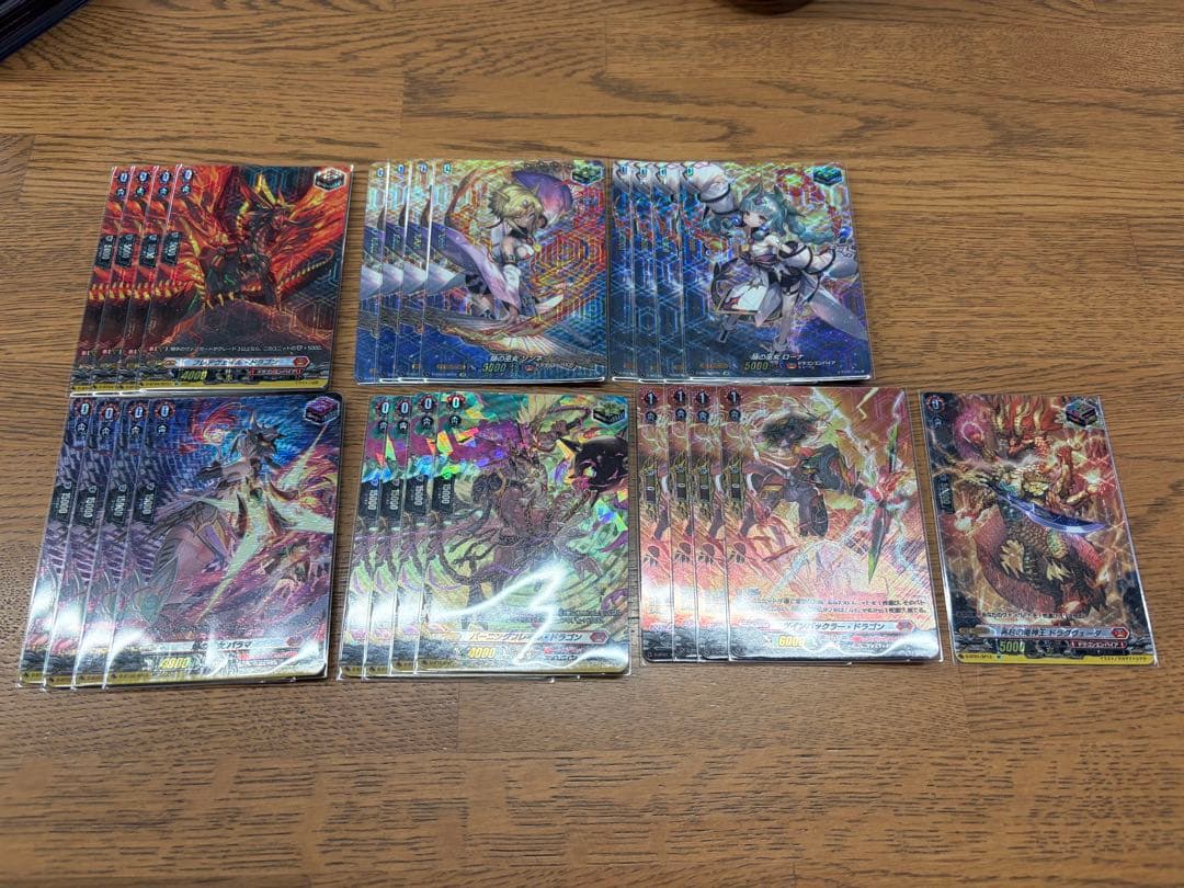 ヴァンガード ドラゴンエンパイア SPトリガーセット