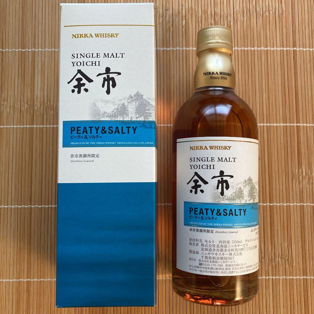 【超希少】余市 ピーティーソルティー