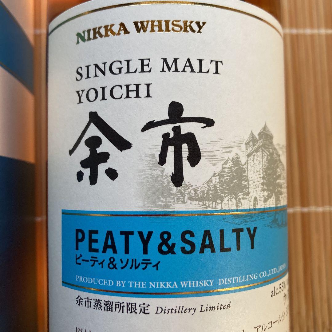 【超希少】余市 ピーティーソルティー