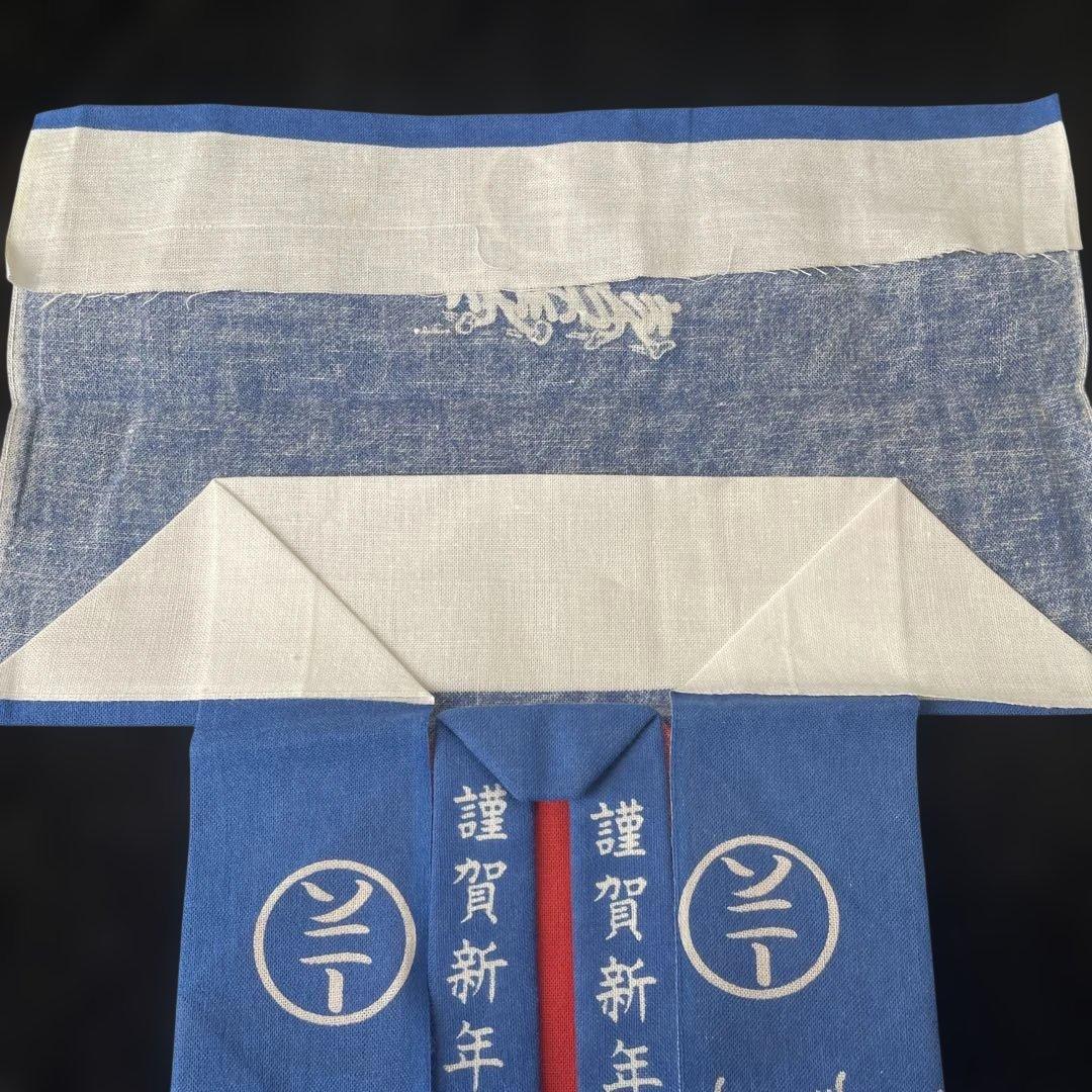 p*k様 ソニー ウオークマン発売当時 非売品 ハッピ手ぬぐい