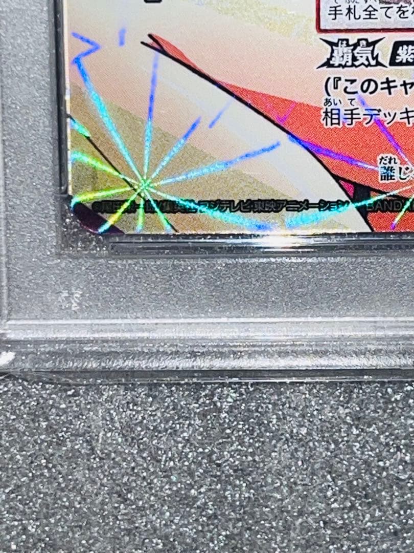 ミラバト ハンコック PSA9 OP12