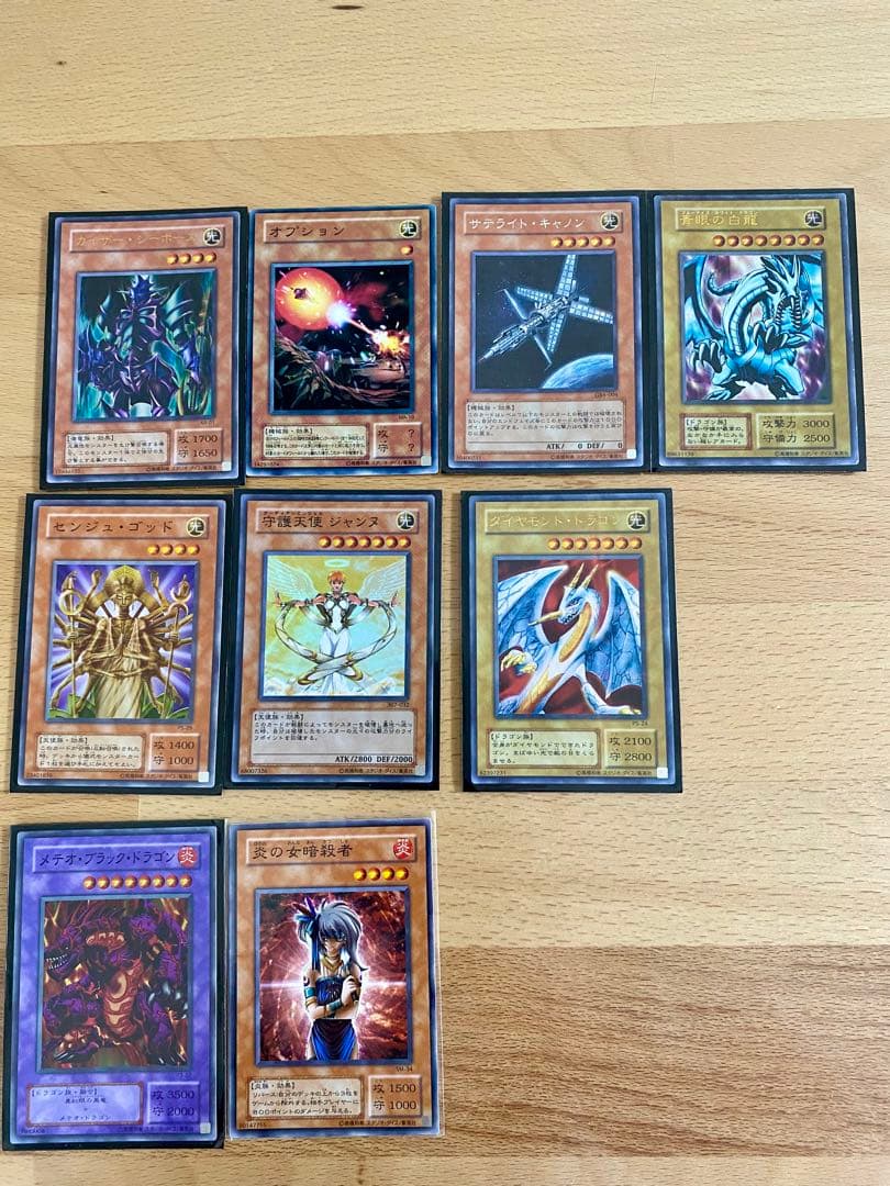 遊戯王 遊戯王カード デッキ 引退品 #遊戯王カード セール