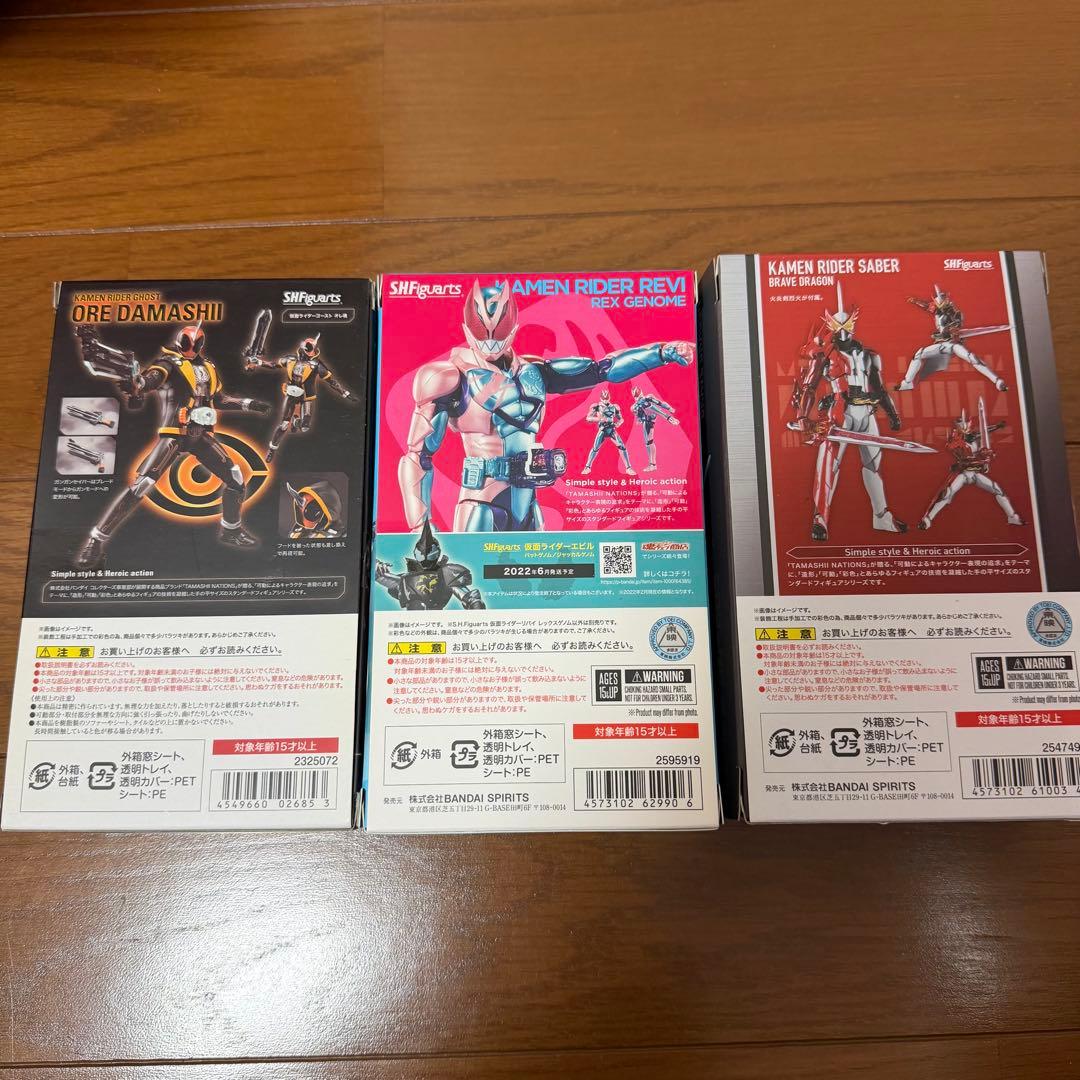 S.H.Figuarts 仮面ライダー ゴースト リバイス セイバー まとめ売り