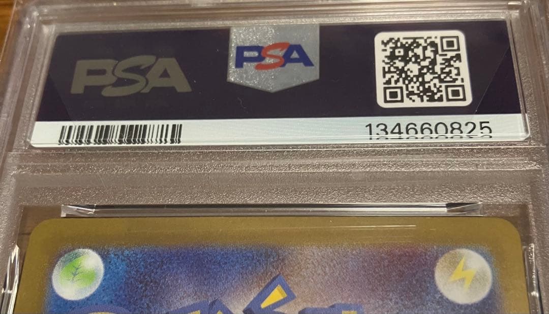 【PSA9】 メガリザードンX ex MUR インフェルノX PSAスリーブ付