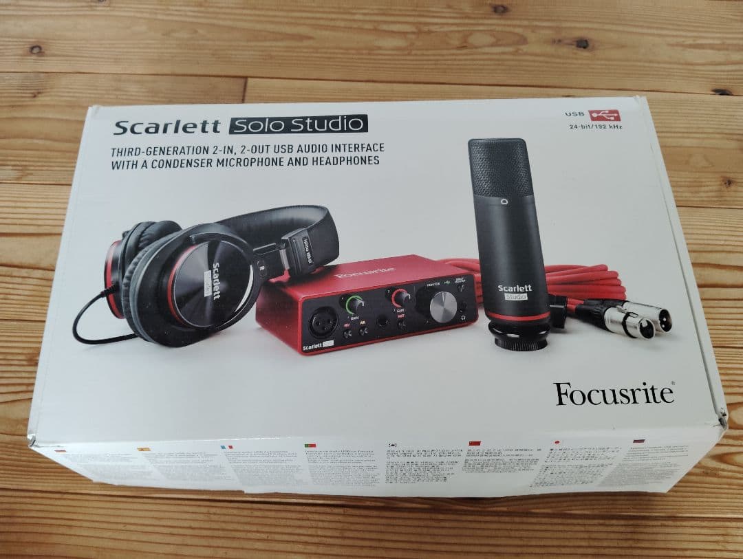 レコーディングセット（Scarlett 18i20(gen3)）