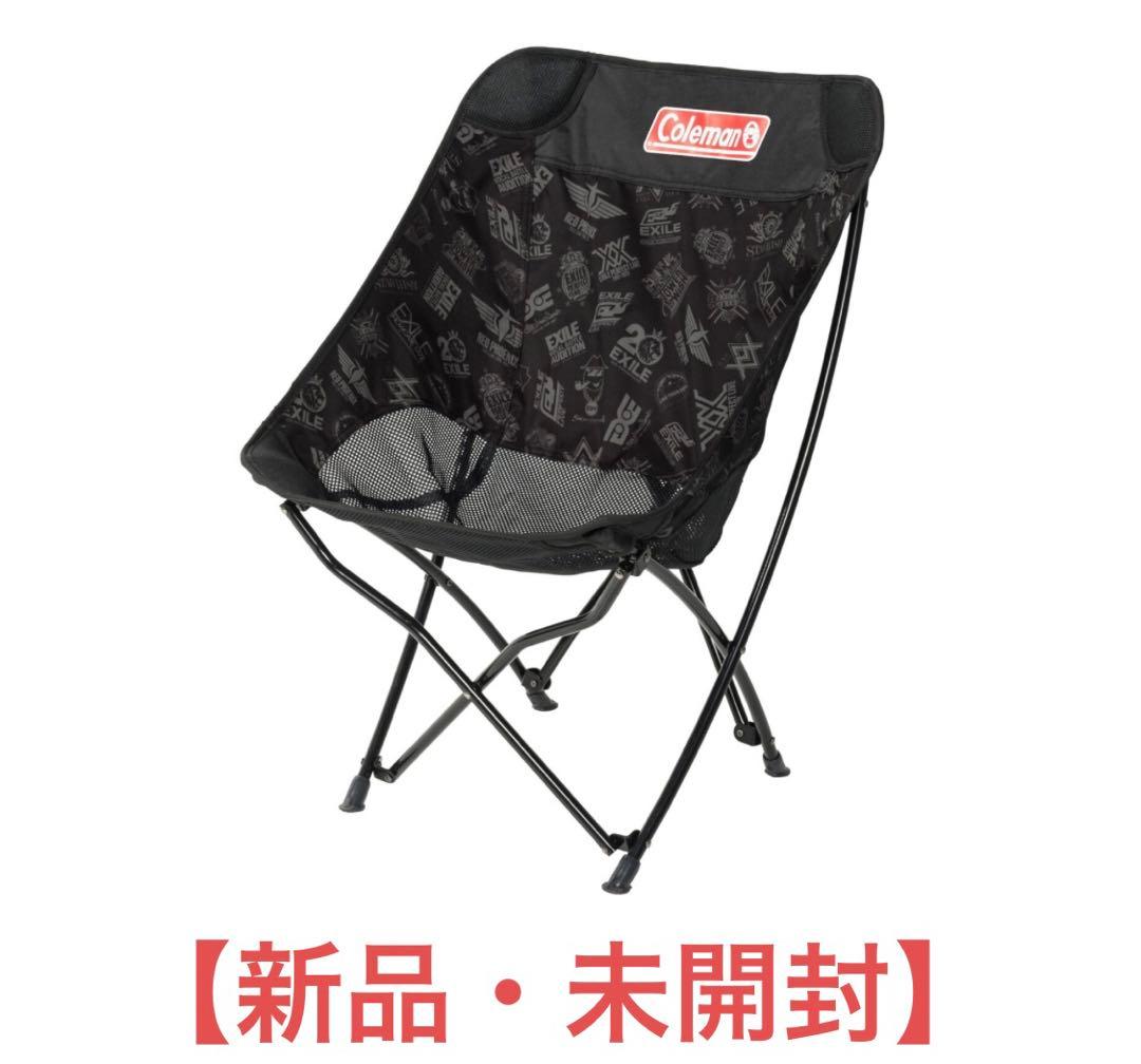 【新品・未開封】COLEMAN×EXILE 20TH ヒーリングチェア