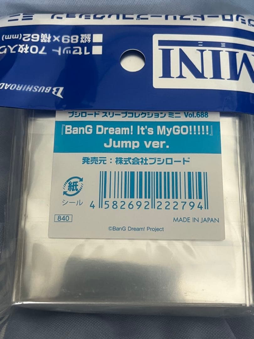 mygo ミニ　スリーブ