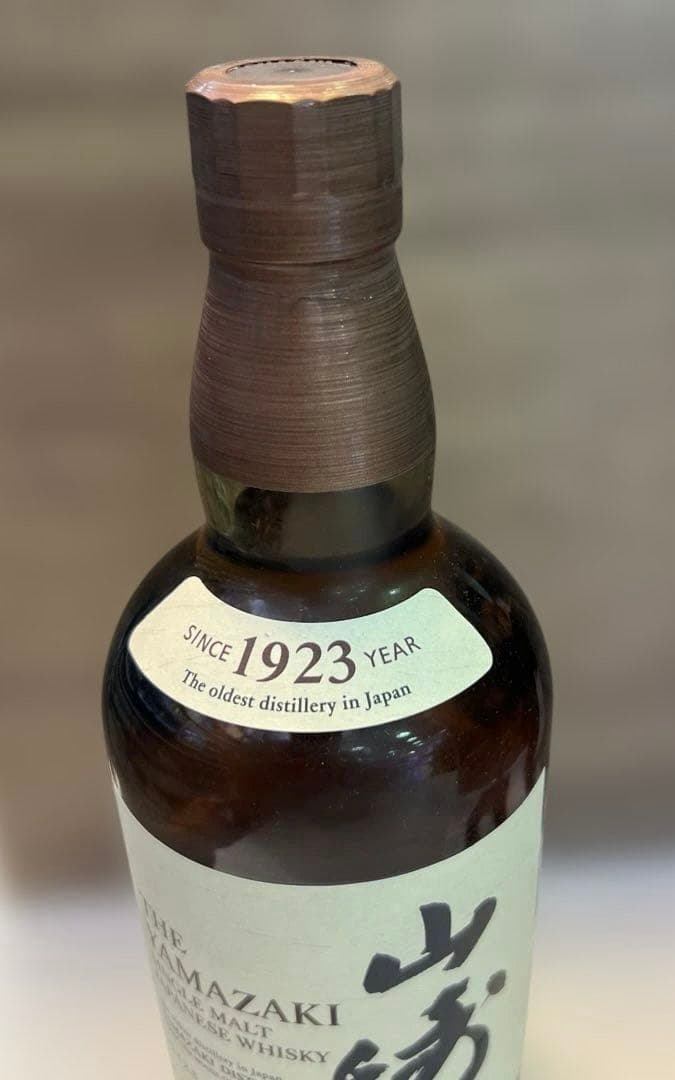 ユ*ミ様 山崎 シングルモルトウイスキー 700ml