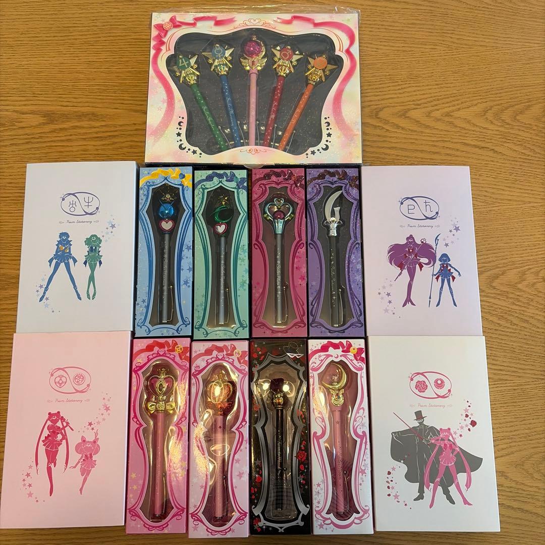 セーラームーン 指示ボールペン コンプリートセット