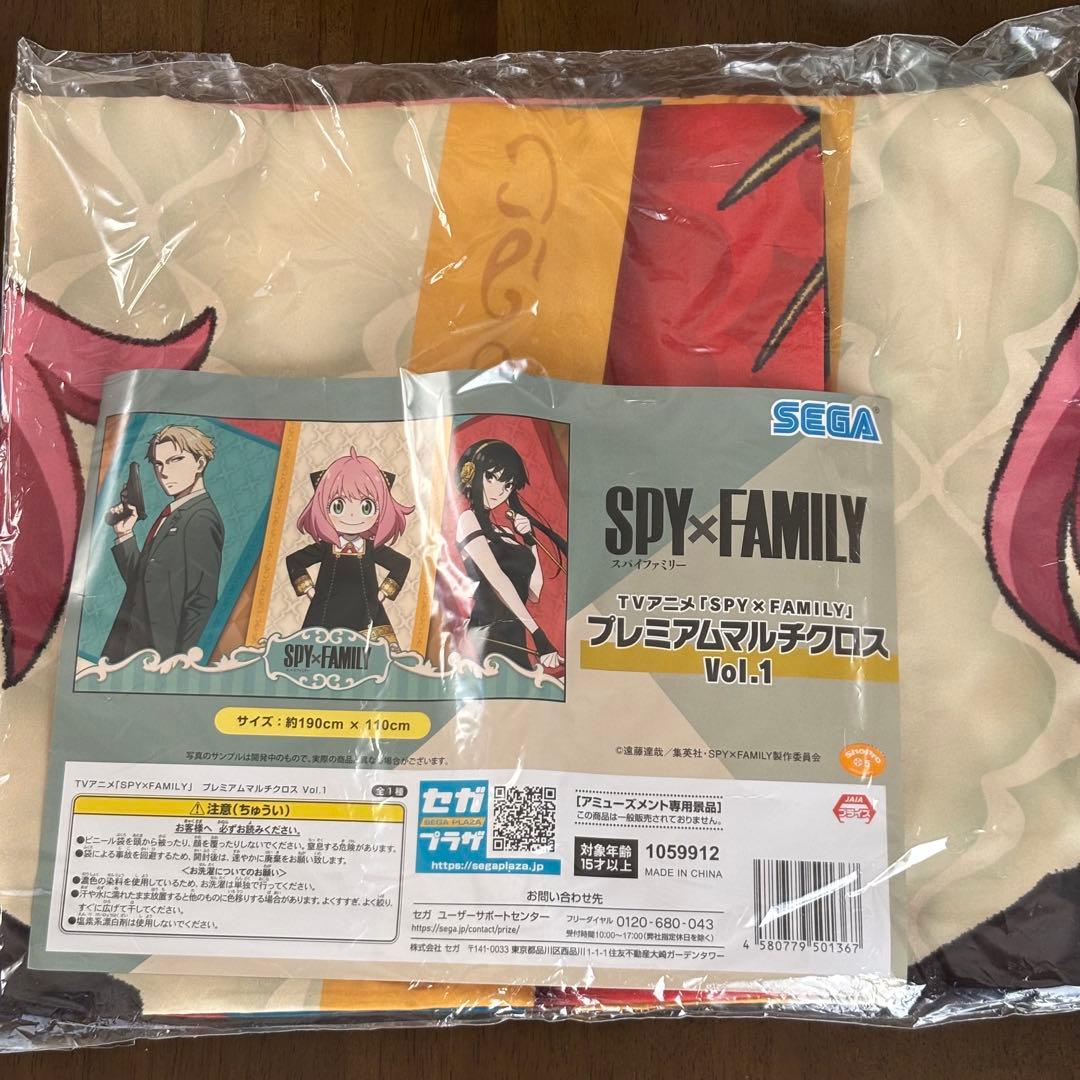 SPY×FAMILY スパイファミリー　グッズ　セット　大量　まとめ売り