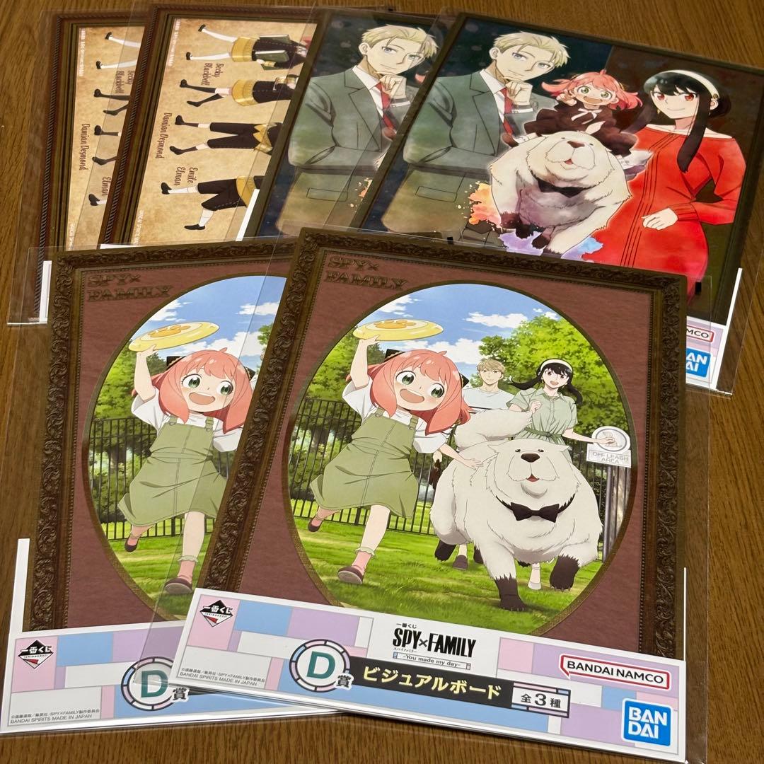 SPY×FAMILY スパイファミリー　グッズ　セット　大量　まとめ売り