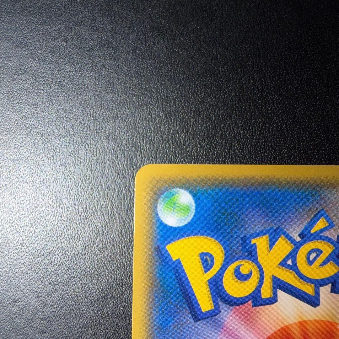 ポケモンカード ムンク ミミッキュ