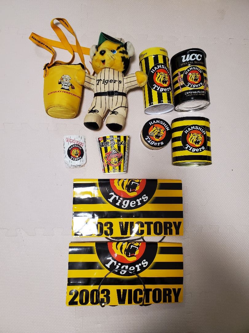 阪神タイガースグッズ　まとめ売り