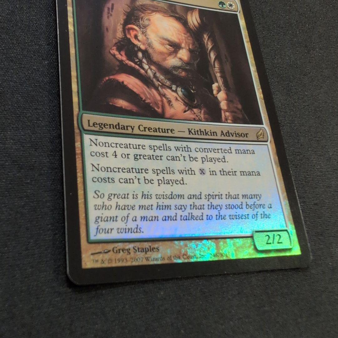 MTG ガドック・ティーグ LRW Foil 英語版