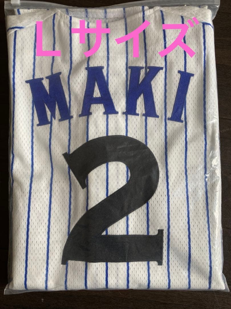 復刻☆横浜DeNAベイスターズユニフォーム サイズＬ豪華刺繍 牧 秀悟 #2