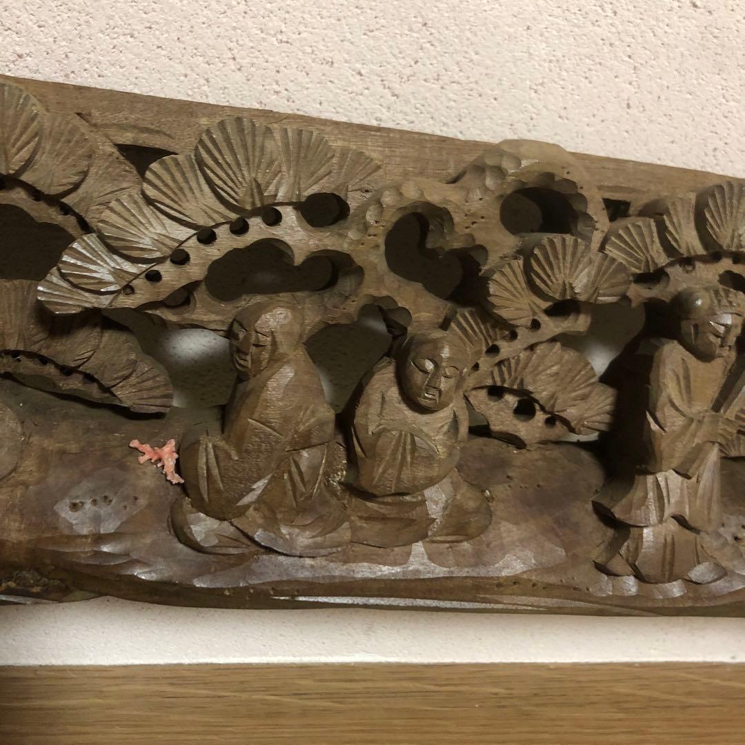 欄間　井波彫刻　珊瑚　和風　仏教美術　木彫り　アンティーク　ギミック