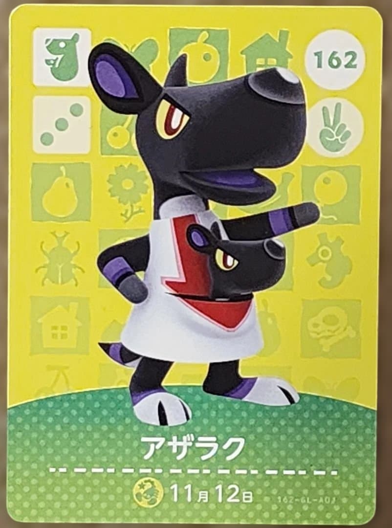 あつまれどうぶつの森 amiiboカード
