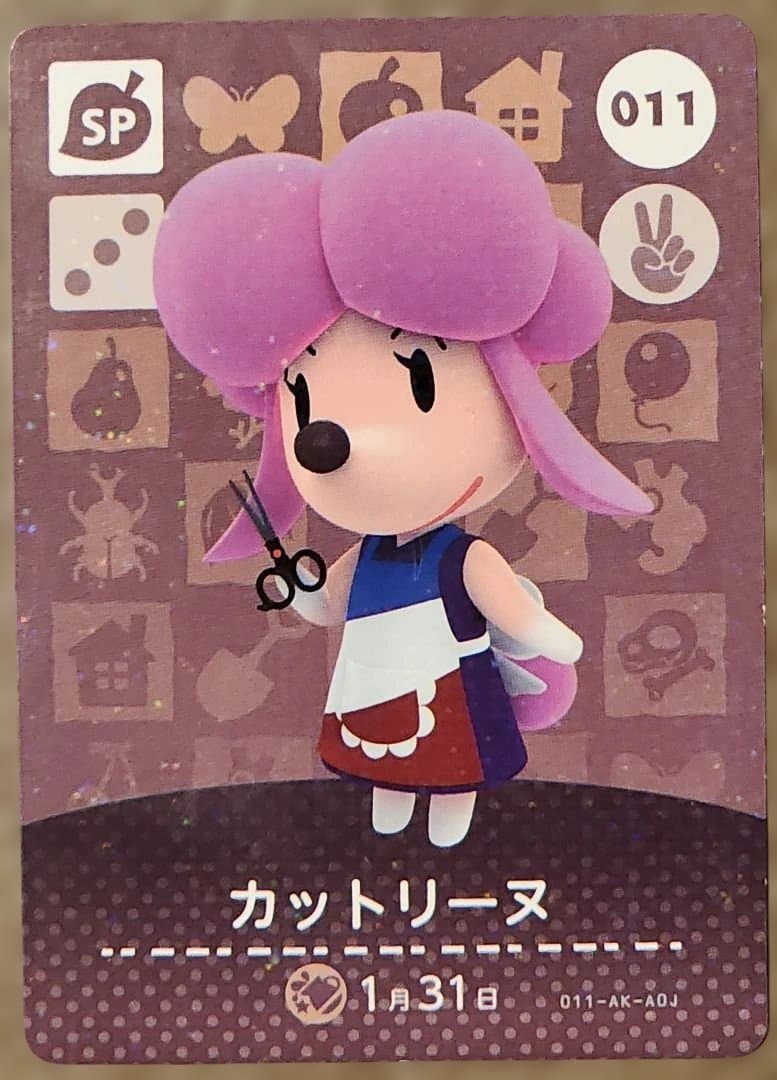 あつまれどうぶつの森 amiiboカード