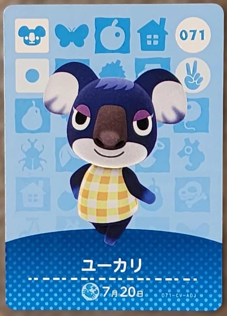 あつまれどうぶつの森 amiiboカード