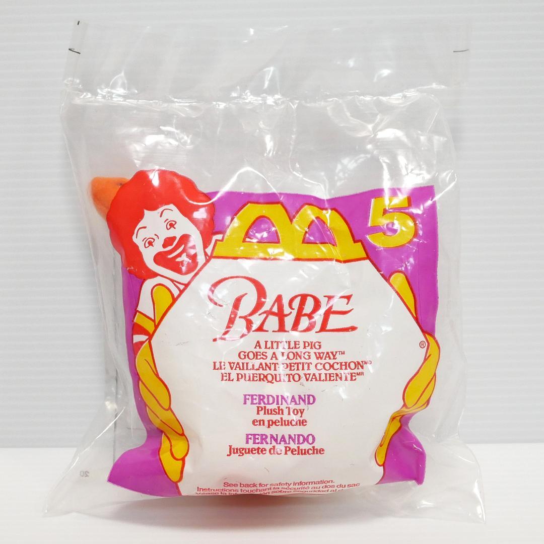 映画「ベイブ」マクドナルド　ハッピーセット（1995年）７種