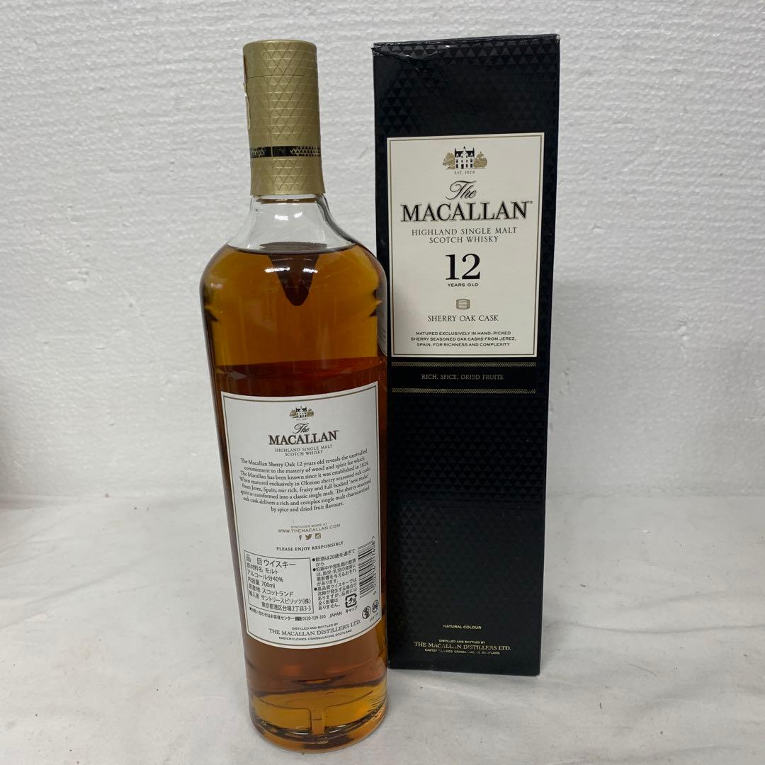 マッカラン12年シェリーカスク 700ml 箱付