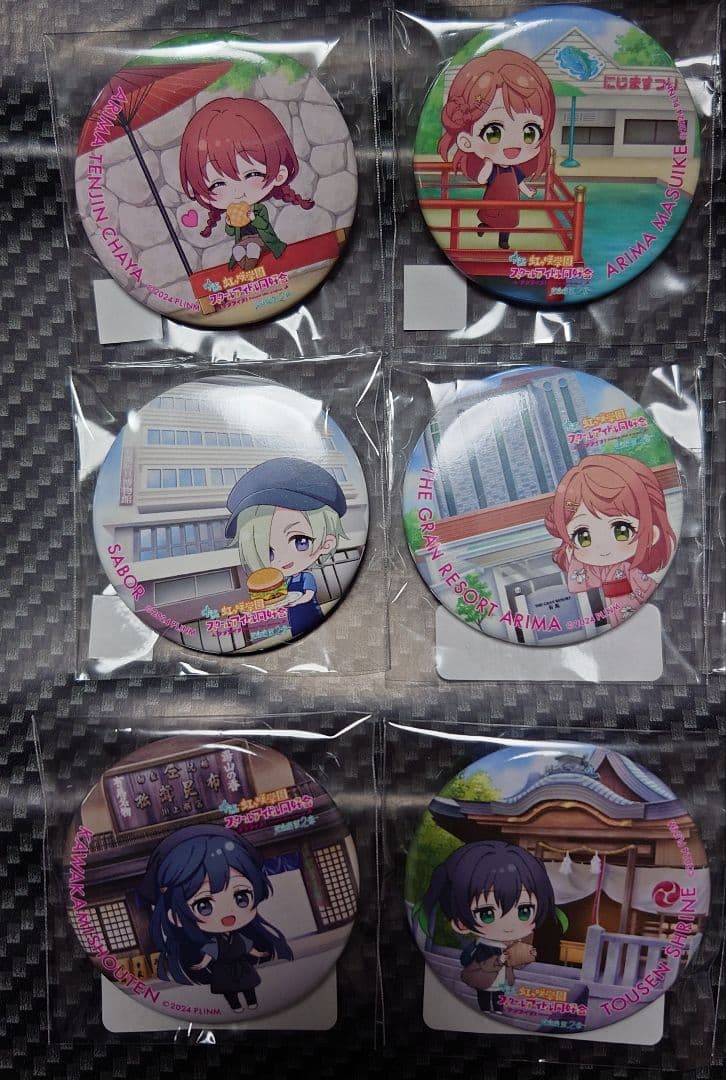 ラブライブ虹ヶ咲×有馬温泉 缶バッジ全種セット