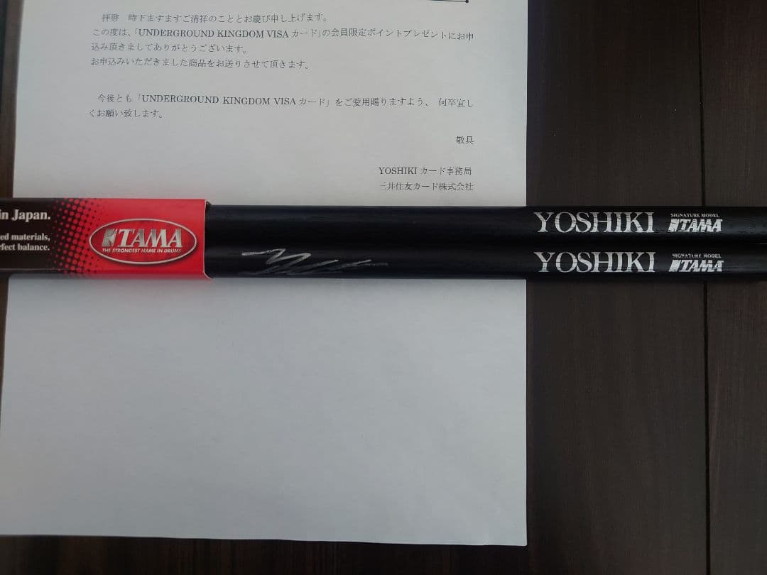 XJAPAN YOSHIKI サイン入りドラムスティック