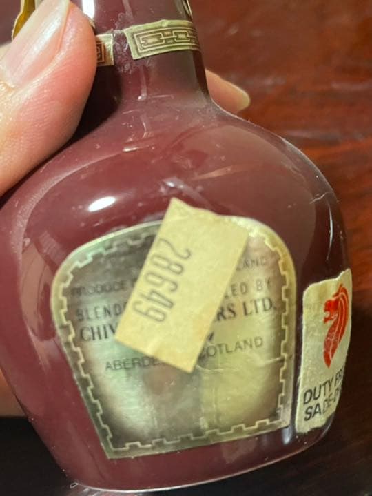 ウイスキー  SALUTE