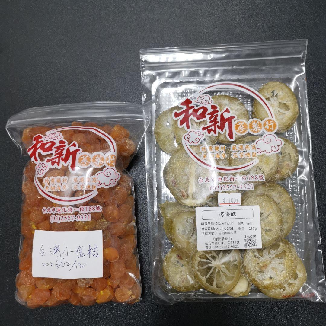 Rei様 おまとめ ２月分