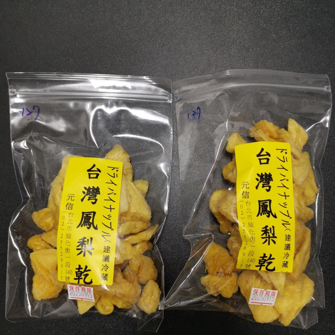 Rei様 おまとめ ２月分