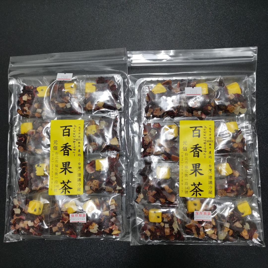 Rei様 おまとめ ２月分