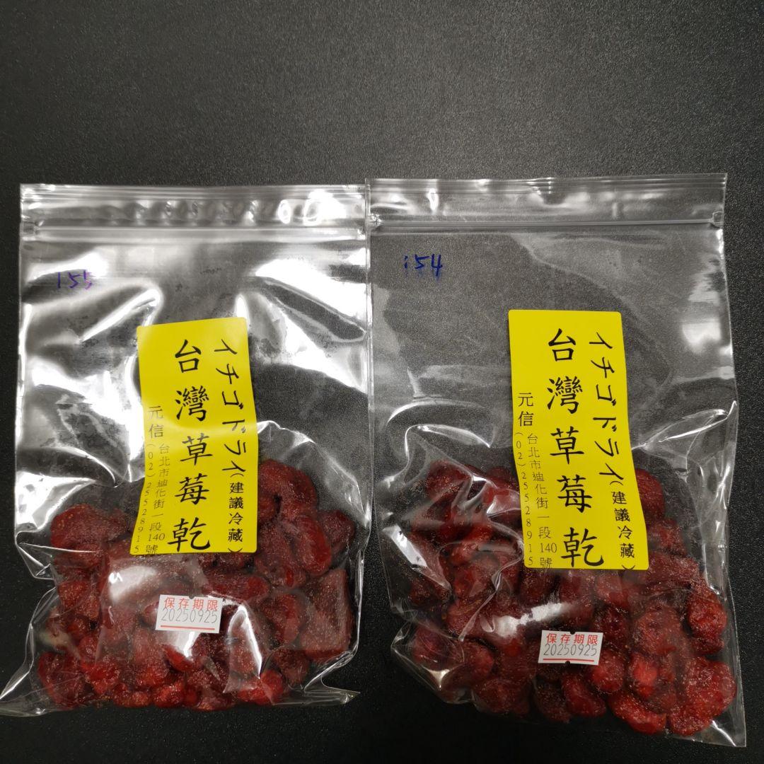 Rei様 おまとめ ２月分