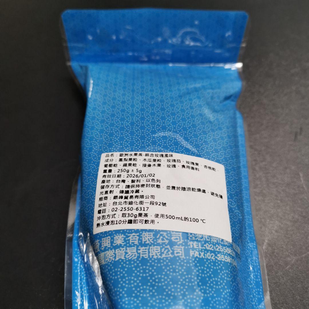 Rei様 おまとめ ２月分