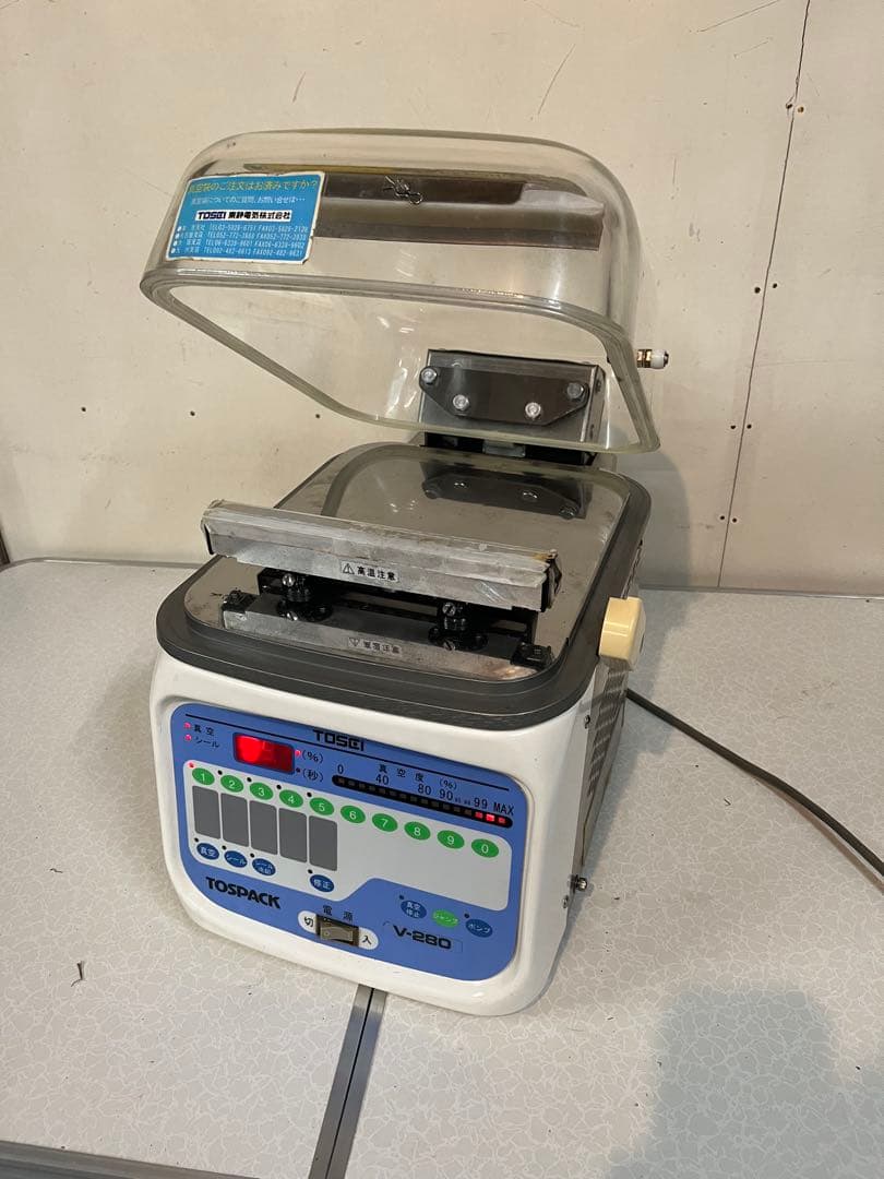 TOSEI トスパックv-280 業務用真空包装機　真空パック機100v