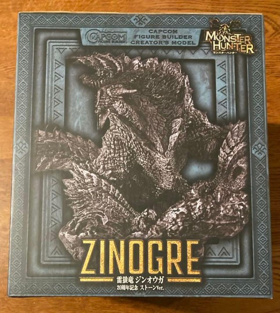 CFBクリエイターズモデル　ジンオウガ　20周年記念ストーンver大狩猟展