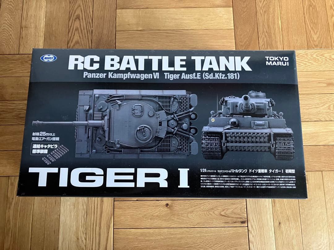未開封 マルイ RCバトルタンク TIGER Ⅰ ドイツ戦車