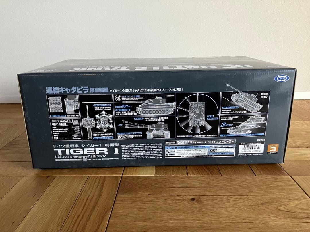 未開封 マルイ RCバトルタンク TIGER Ⅰ ドイツ戦車