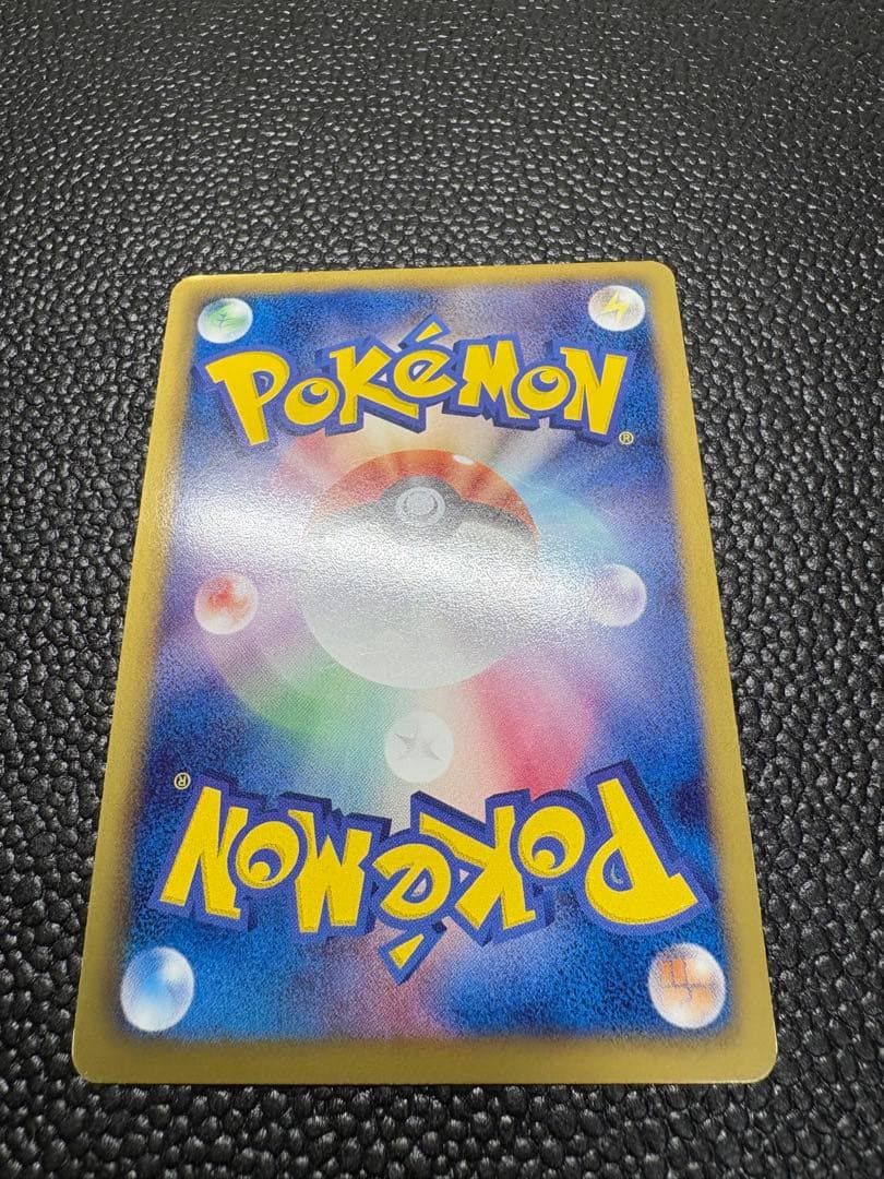 ポケカ　レックウザ　ur