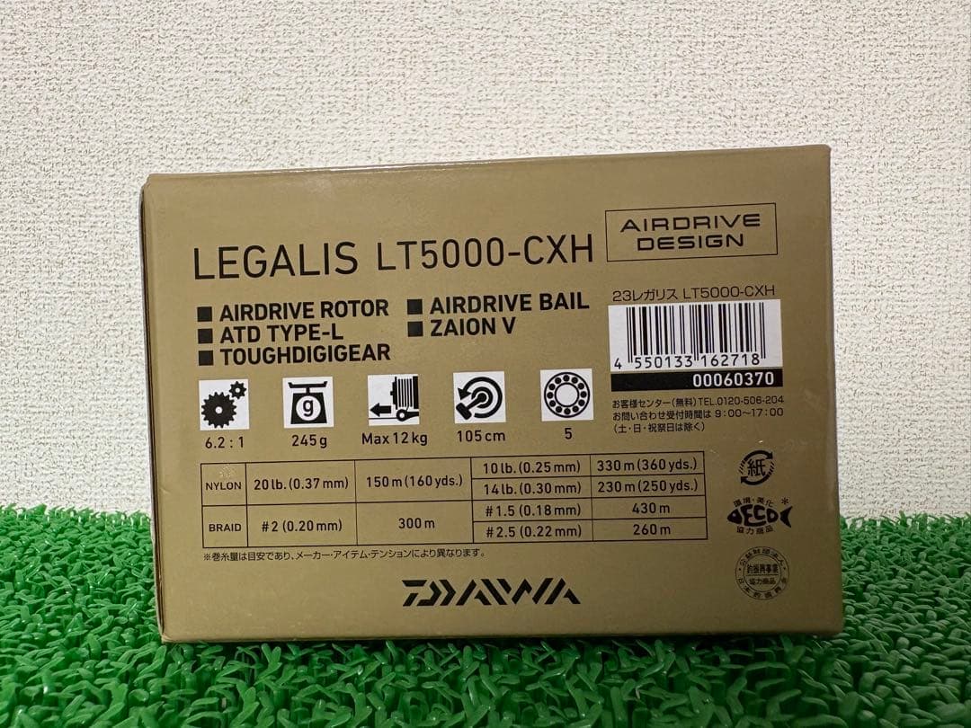 Daiwa レガリス LT5000-CXH スピニングリール