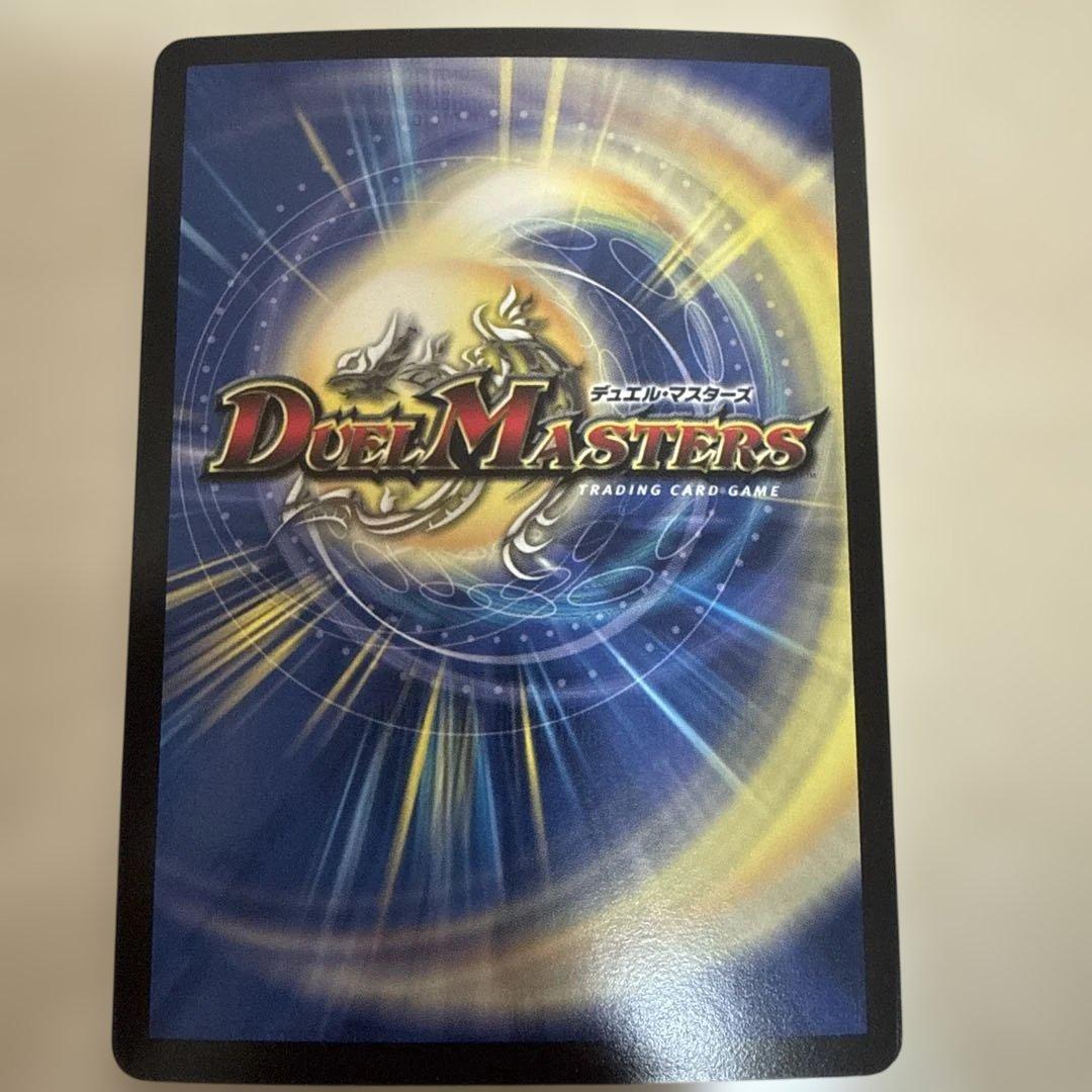 デュエルマスターズ　聖霊王アルカディアス