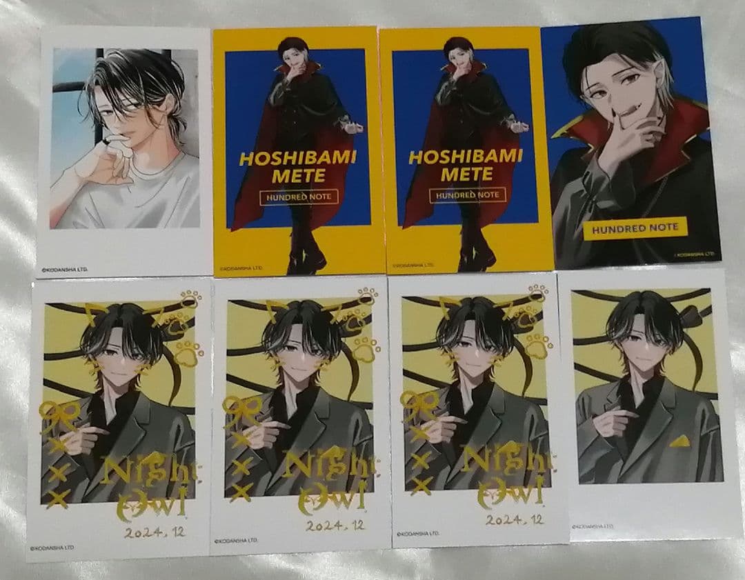 ハンドレッドノート　ナイトアウル　星喰右手　星喰左手　セット