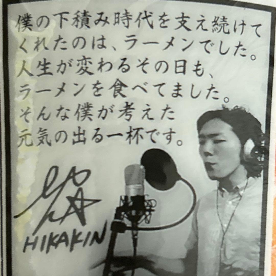 新みそきん　濃厚味噌（正規品）