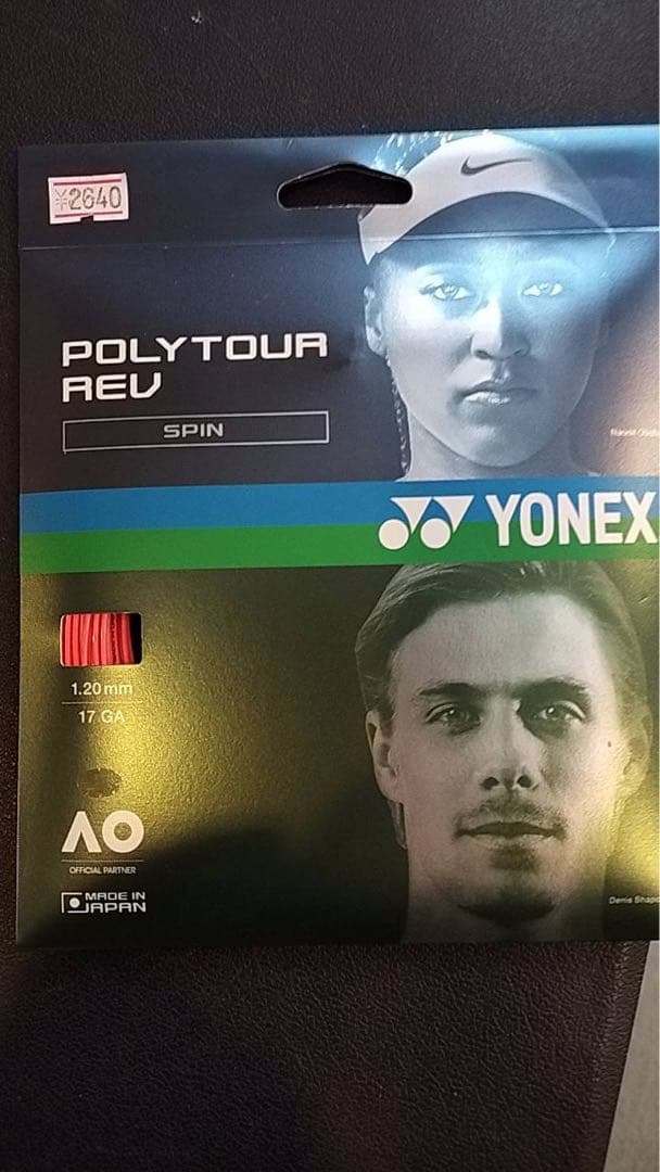 ダンロップ　CX200 2024 テニスラケット　美品