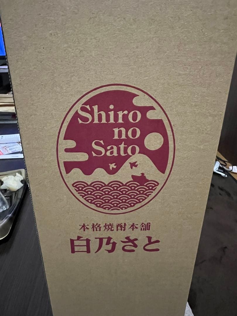 魔王 本格焼酎 1800ml