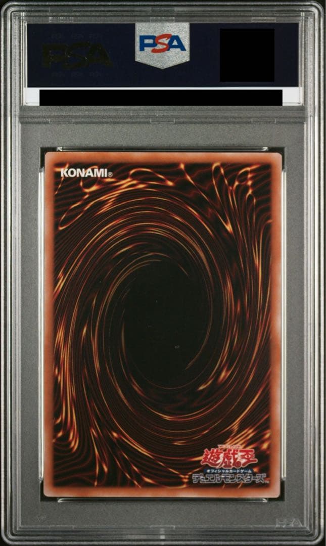 遊戯王 閉ザサレシ世界ノ冥神 クオシク 25th PSA10