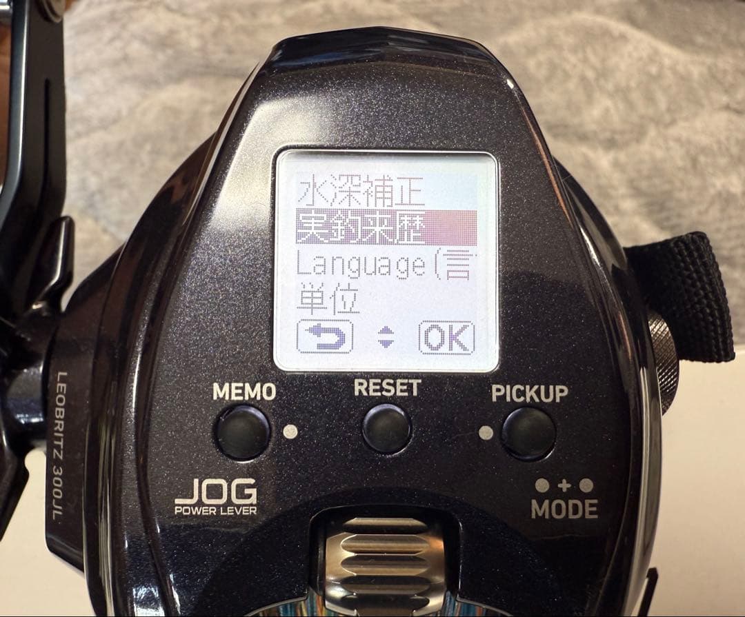 ダイワ 23 レオブリッツ 300JL 電動リール