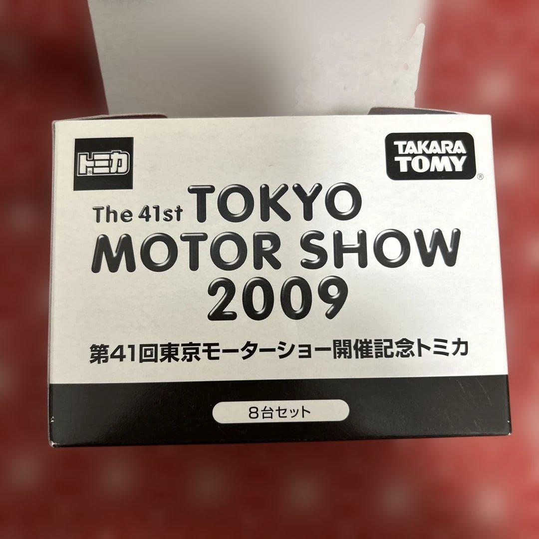 707 第41回東京モーターショー開催記念トミカ　2009